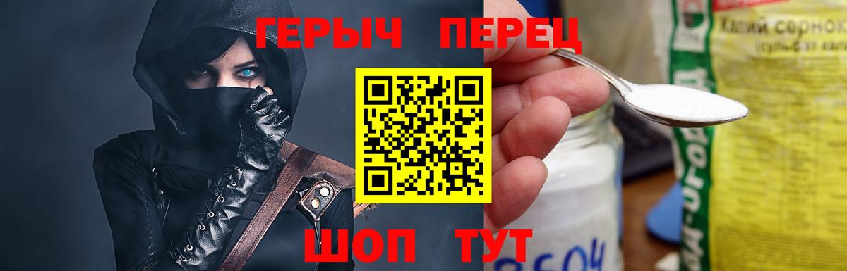 Холмск  Героин белый  Вход с VPN 