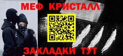 спиды Наро-Фоминск