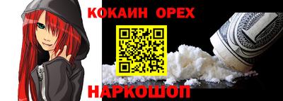 спиды Наро-Фоминск