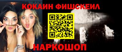 дживик Можайск