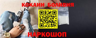 спиды Наро-Фоминск