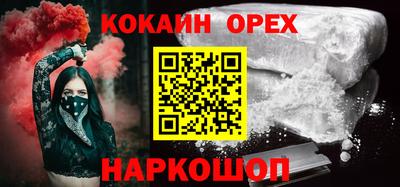 PSILOCYBIN Нарткала
