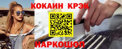 спиды Наро-Фоминск