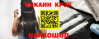 спиды Наро-Фоминск