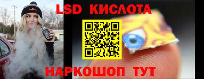 PSILOCYBIN Нарткала