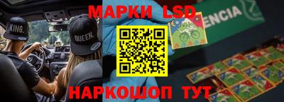 PSILOCYBIN Нарткала