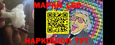 PSILOCYBIN Нарткала