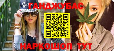 PSILOCYBIN Нарткала