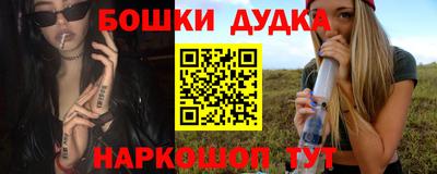 спиды Наро-Фоминск