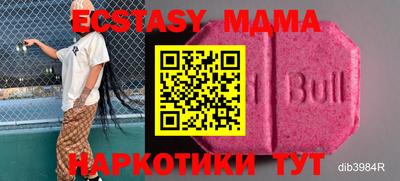 тгк Можга