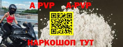 тгк Можга