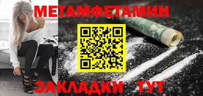 тгк Можга