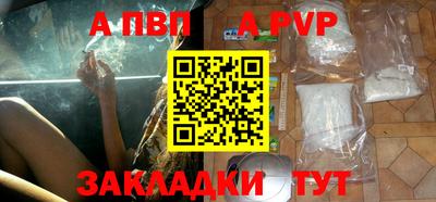 дживик Можайск
