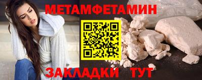 герыч Моздок