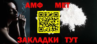 спиды Наро-Фоминск
