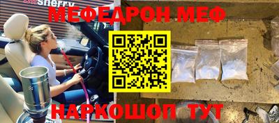 дживик Можайск