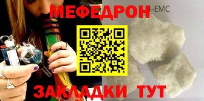 герыч Моздок