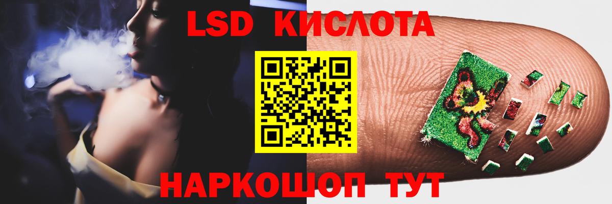 LSD-25 экстази ecstasy  LSD-25 экстази ecstasy  Холмск  Вход с VPN 
