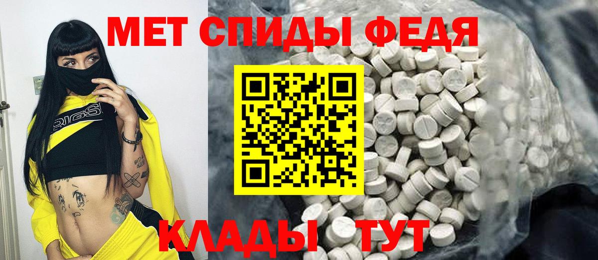 Холмск  Метамфетамин  Вход с VPN  Метамфетамин пудра 