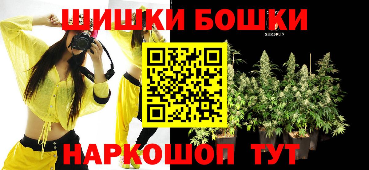 Канабис Ganja Холмск